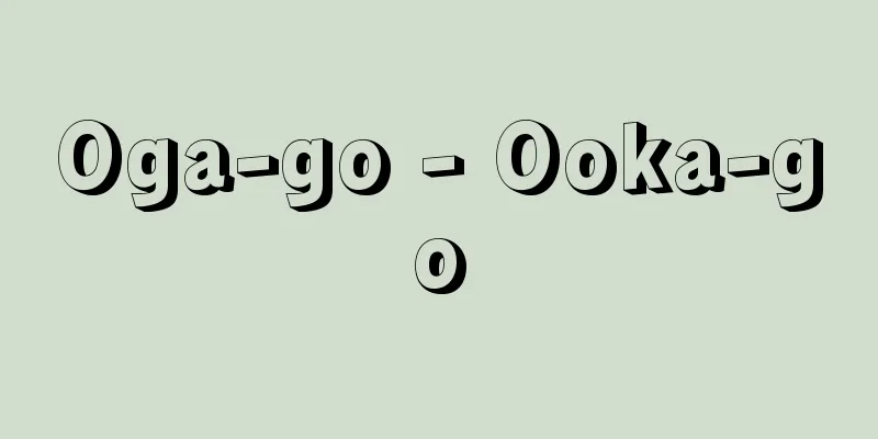 Oga-go - Ooka-go