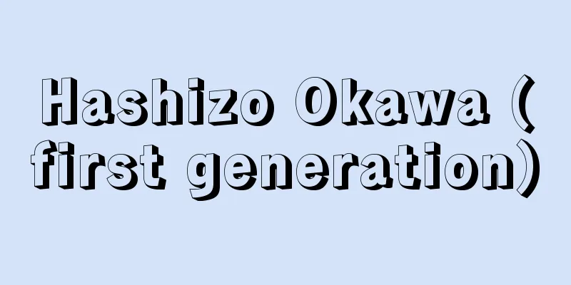 Hashizo Okawa (first generation)