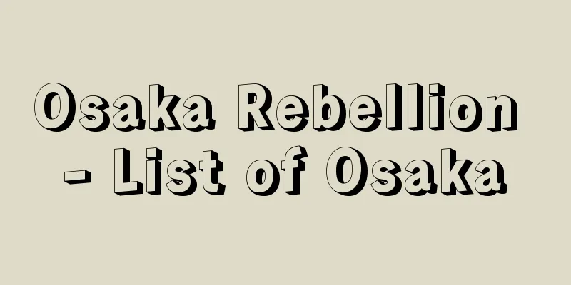 Osaka Rebellion - List of Osaka