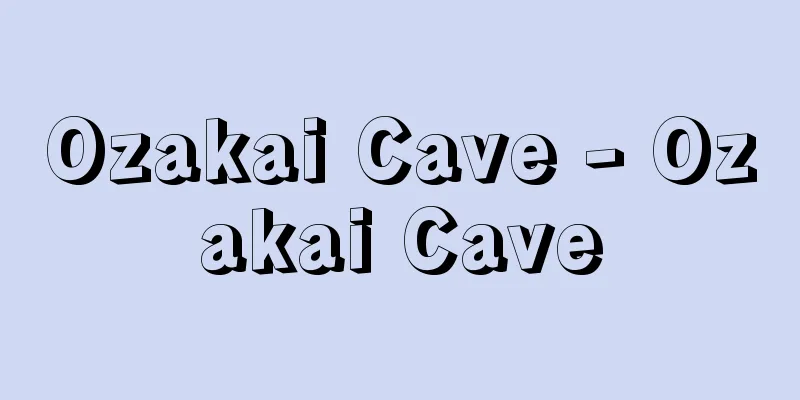 Ozakai Cave - Ozakai Cave