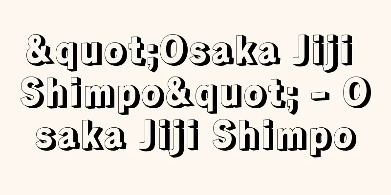 "Osaka Jiji Shimpo" - Osaka Jiji Shimpo