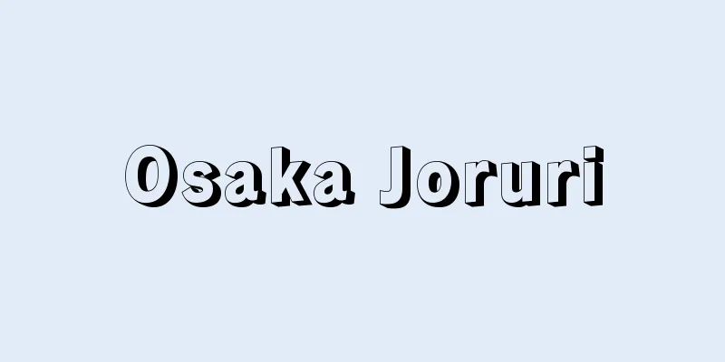 Osaka Joruri