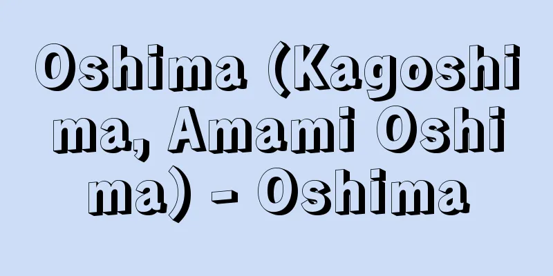 Oshima (Kagoshima, Amami Oshima) - Oshima