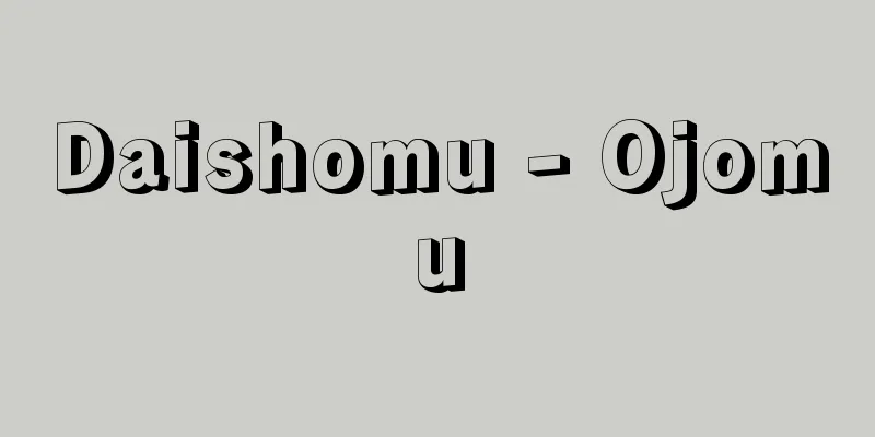 Daishomu - Ojomu