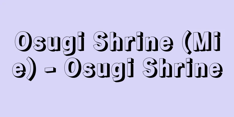 Osugi Shrine (Mie) - Osugi Shrine