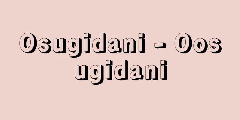 Osugidani - Oosugidani