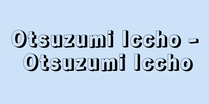 Otsuzumi Iccho - Otsuzumi Iccho