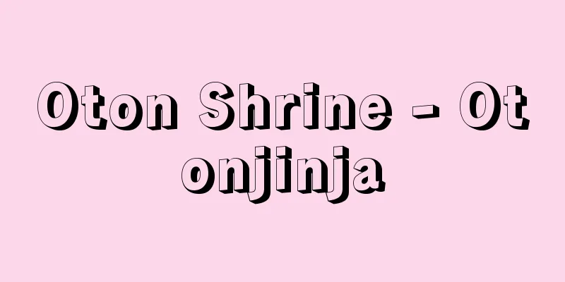 Oton Shrine - Otonjinja