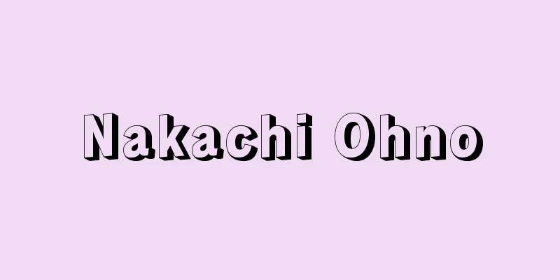 Nakachi Ohno