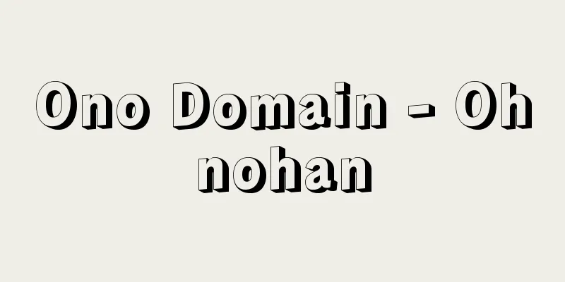 Ono Domain - Ohnohan