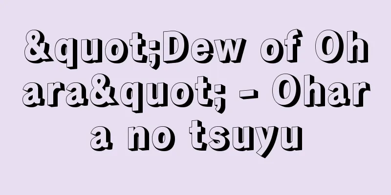 "Dew of Ohara" - Ohara no tsuyu