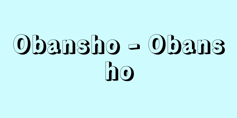 Obansho - Obansho