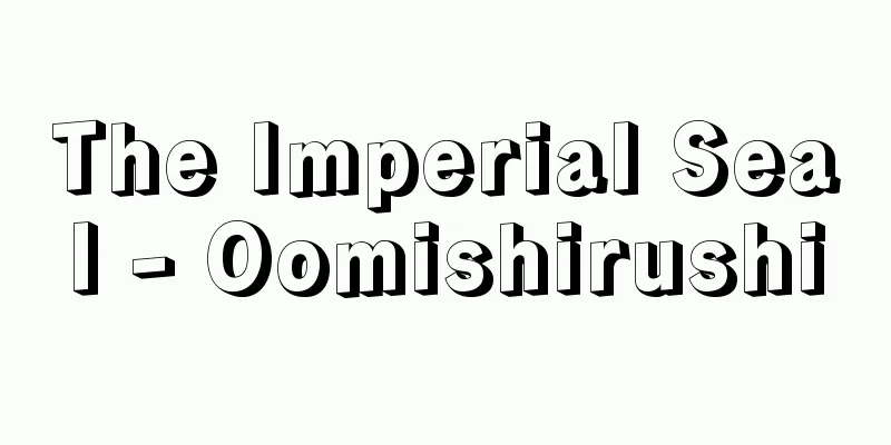 The Imperial Seal - Oomishirushi