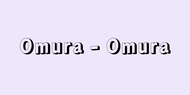 Omura - Omura