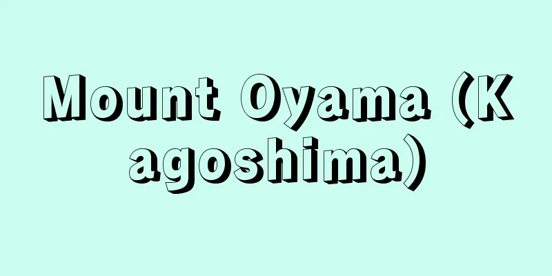 Mount Oyama (Kagoshima)