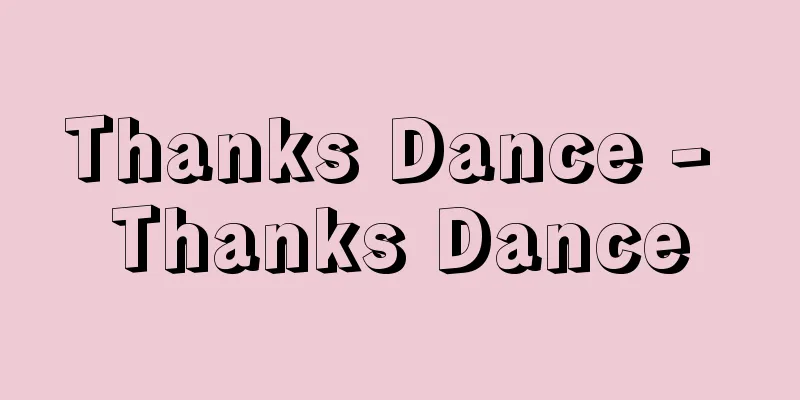 Thanks Dance - Thanks Dance