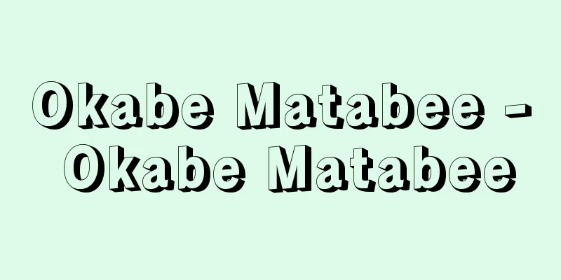 Okabe Matabee - Okabe Matabee