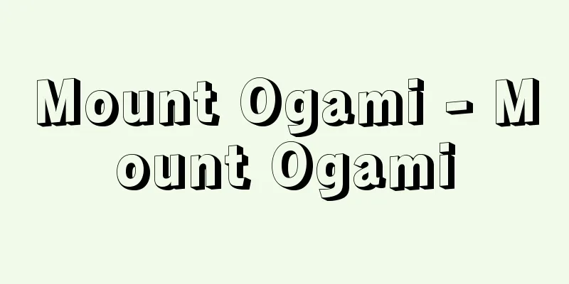 Mount Ogami - Mount Ogami