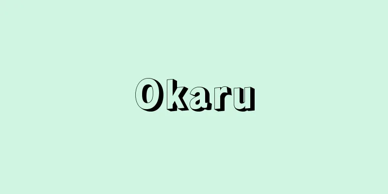Okaru