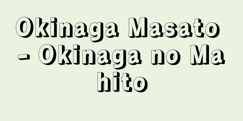 Okinaga Masato - Okinaga no Mahito