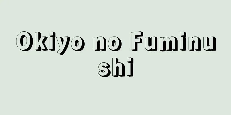 Okiyo no Fuminushi