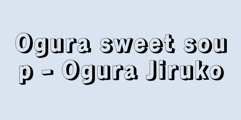 Ogura sweet soup - Ogura Jiruko