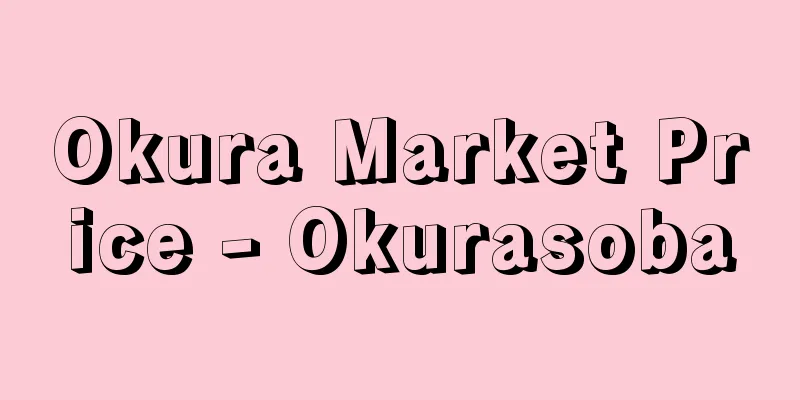 Okura Market Price - Okurasoba
