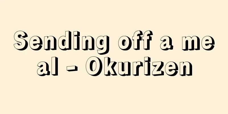 Sending off a meal - Okurizen