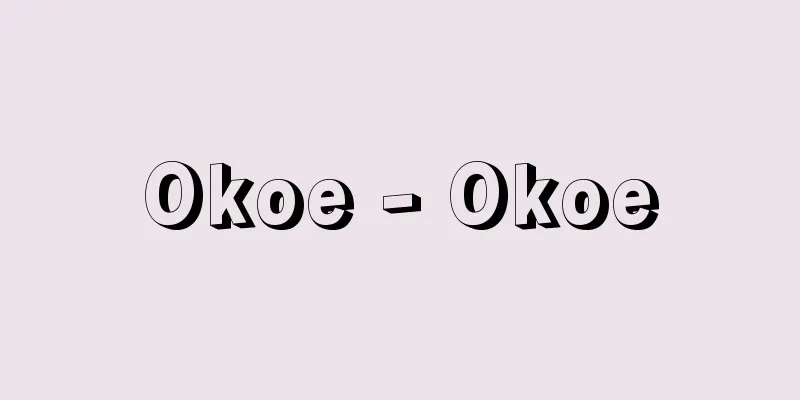 Okoe - Okoe