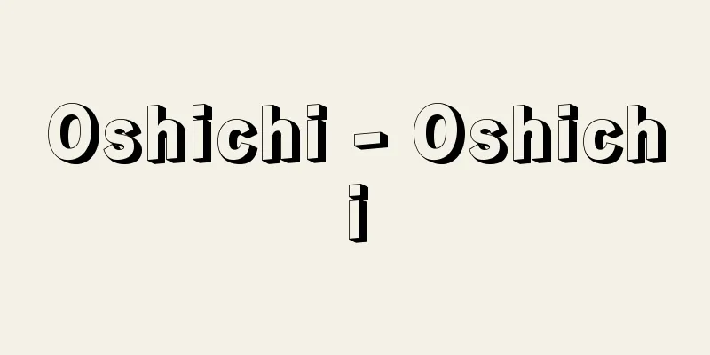 Oshichi - Oshichi