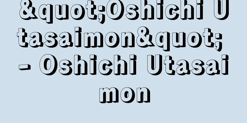 "Oshichi Utasaimon" - Oshichi Utasaimon