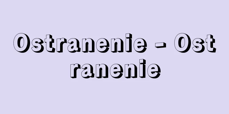 Ostranenie - Ostranenie