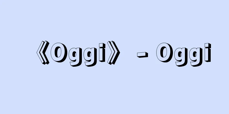 《Oggi》 - Oggi
