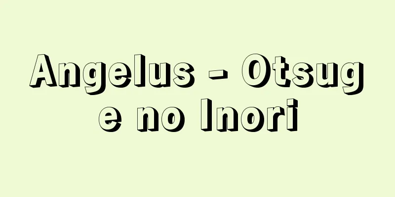 Angelus - Otsuge no Inori