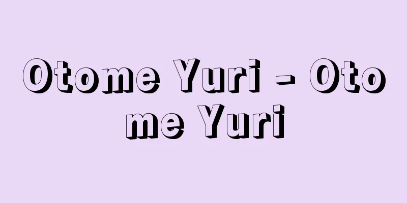 Otome Yuri - Otome Yuri