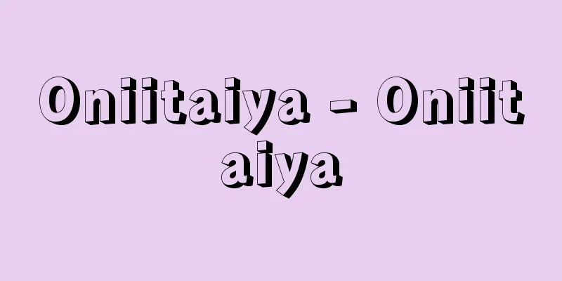 Oniitaiya - Oniitaiya