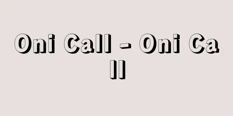 Oni Call - Oni Call