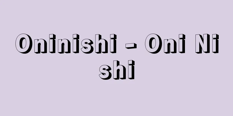 Oninishi - Oni Nishi
