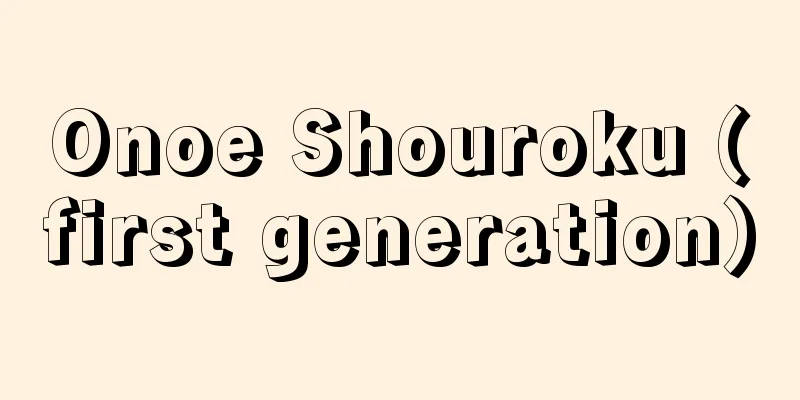 Onoe Shouroku (first generation)