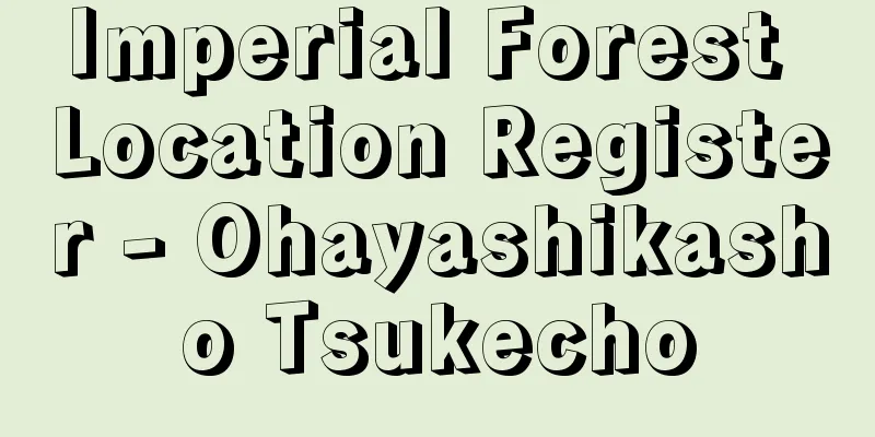 Imperial Forest Location Register - Ohayashikasho Tsukecho