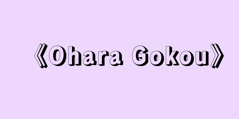 《Ohara Gokou》