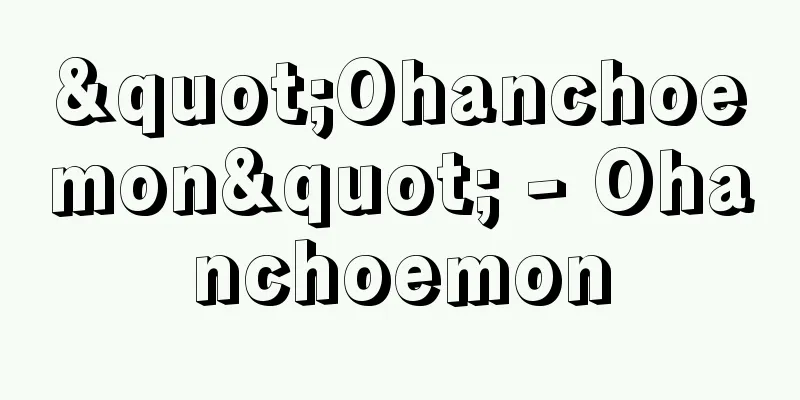 "Ohanchoemon" - Ohanchoemon