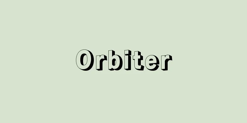 Orbiter