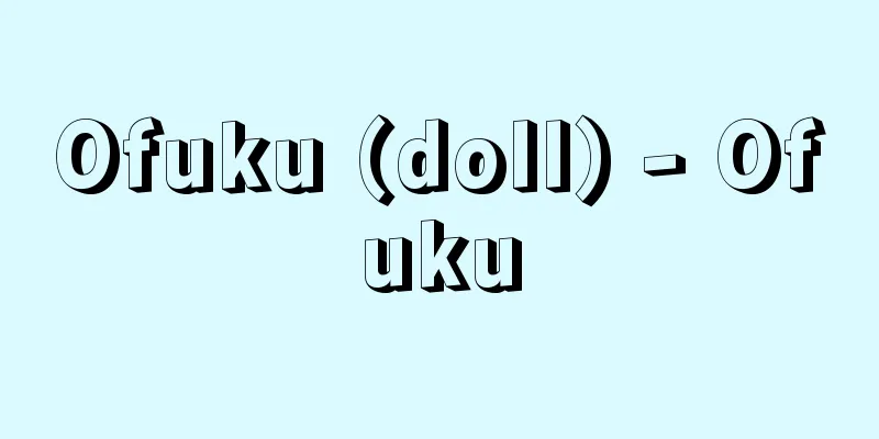 Ofuku (doll) - Ofuku