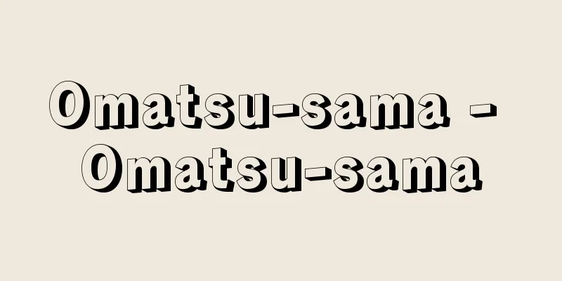 Omatsu-sama - Omatsu-sama
