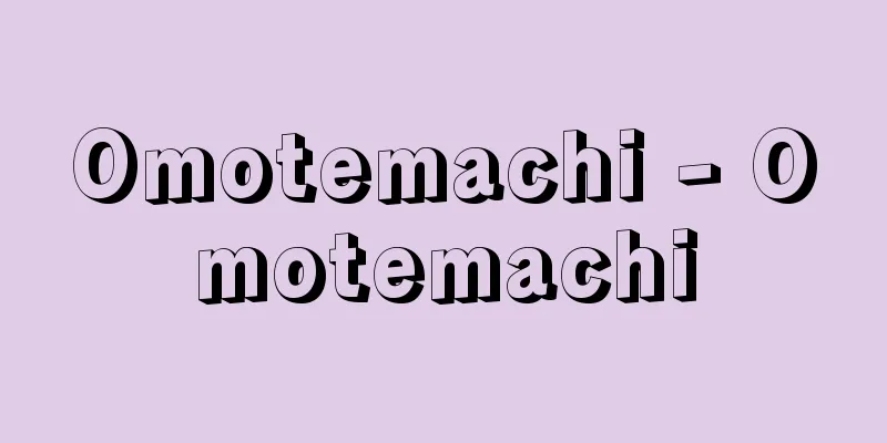 Omotemachi - Omotemachi