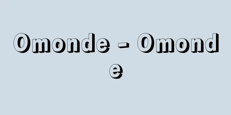 Omonde - Omonde