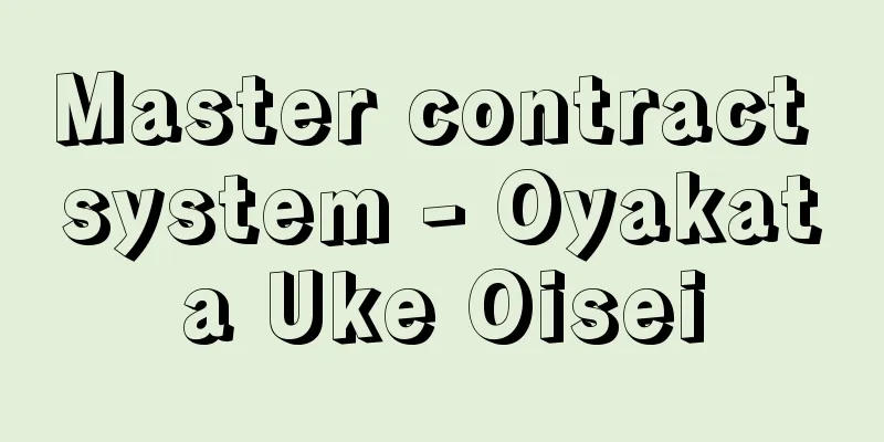 Master contract system - Oyakata Uke Oisei