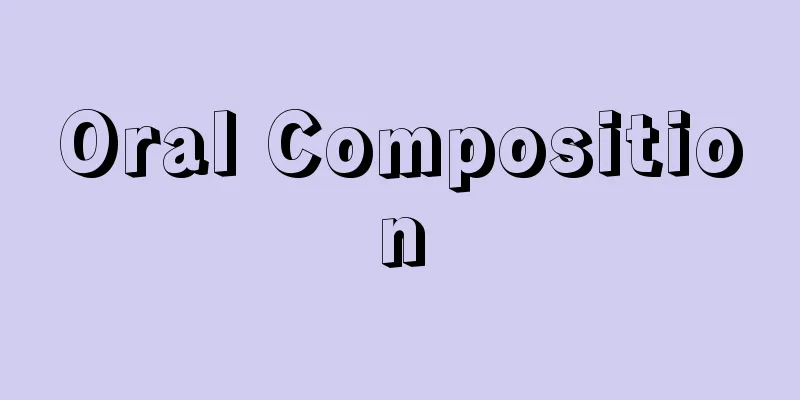 Oral Composition