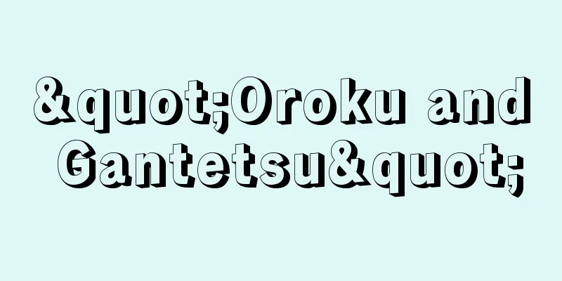 "Oroku and Gantetsu"